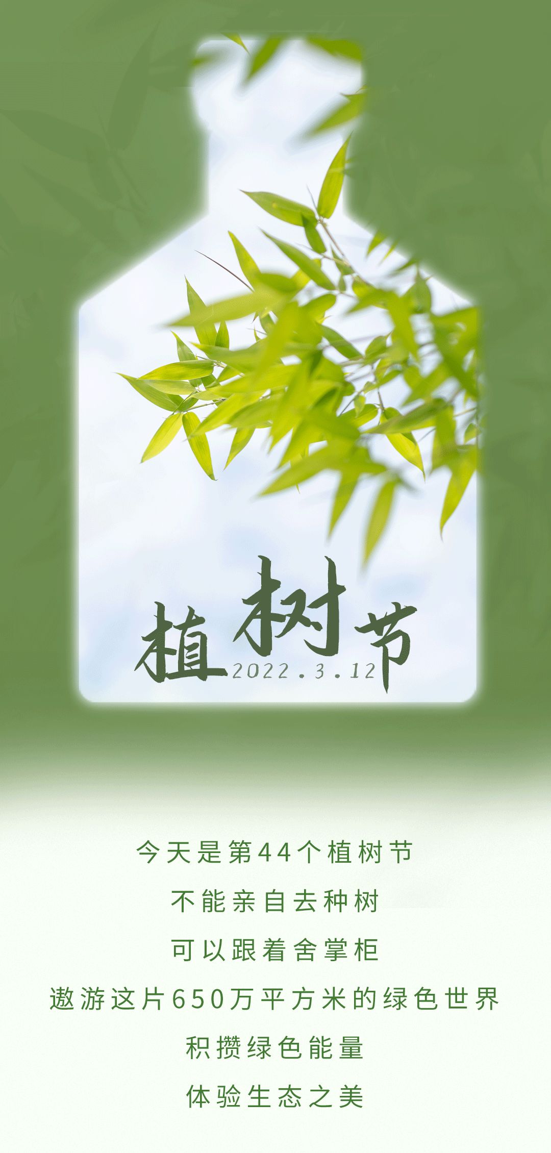 GOPAY钱包(中国区) - 官方网站