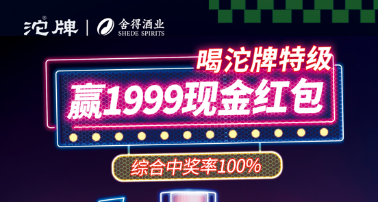 1679639870180