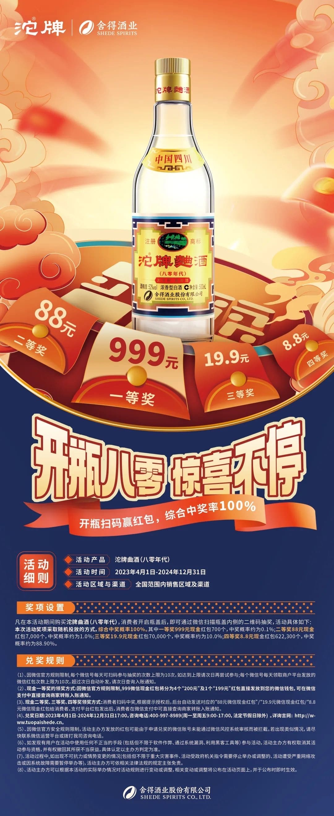 GOPAY钱包(中国区) - 官方网站