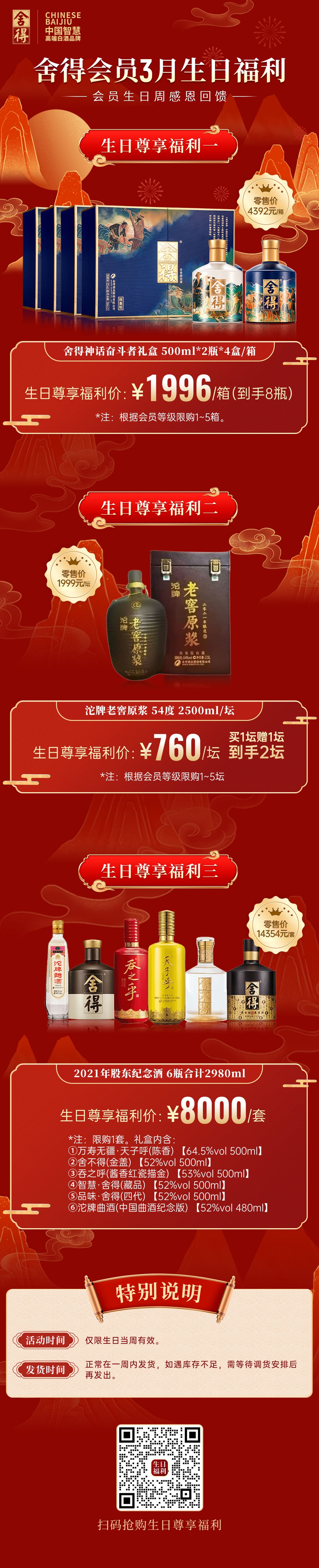 GOPAY钱包(中国区) - 官方网站