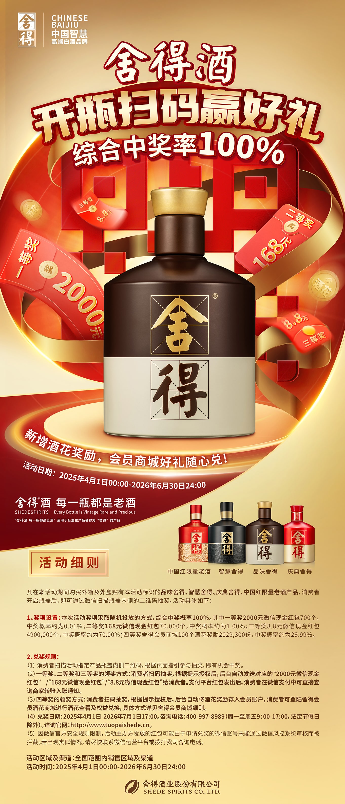 GOPAY钱包(中国区) - 官方网站