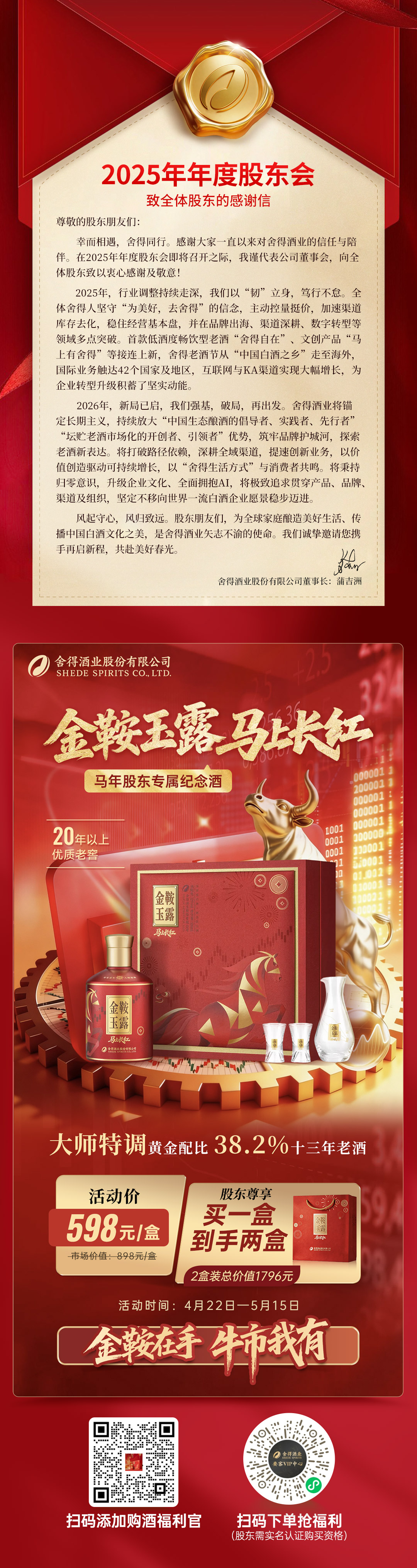 GOPAY钱包(中国区) - 官方网站
