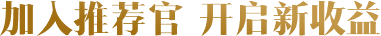 GOPAY钱包(中国区) - 官方网站