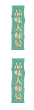 GOPAY钱包(中国区) - 官方网站